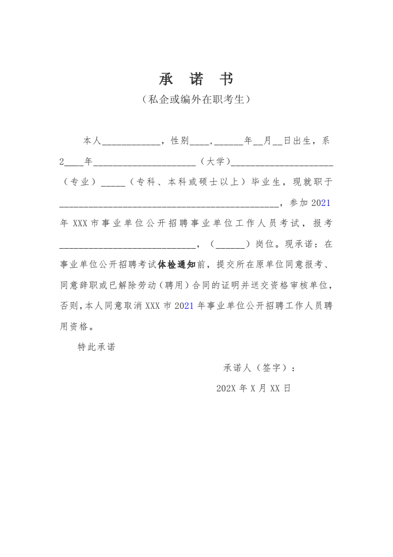 一級建造師在省人事網站報名的嗎_1級建造師報名時間_2級建造師報名網站