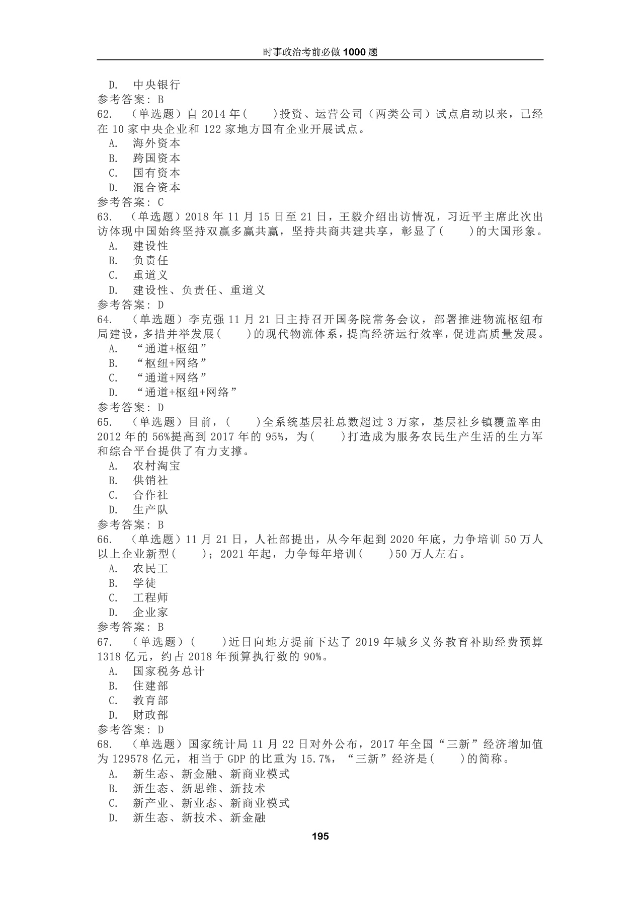 二建科目專業介紹_二建機電考試科目_2015二建考試科目