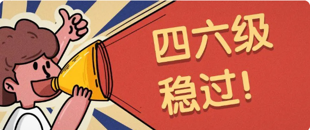 山東教師資格證考試真題及真題_2012年12月六級聽力考試真題第2套_六級考試真題