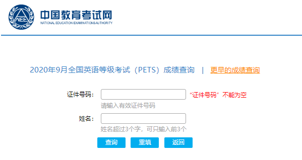 15英語ab級(jí)查詢成績(jī)_英語3級(jí)成績(jī)查詢_4級(jí)成績(jī)?cè)趺从眯彰樵?/></p>
<p>3.如果輸入信息正確，對(duì)應(yīng)考試的成績(jī)信息將會(huì)在下一個(gè)頁面列出。</p>
<p>合格標(biāo)準(zhǔn)：</p>
<p>筆試采用百分制<strong>英語3級(jí)成績(jī)查詢</strong>，成績(jī)是聽力、英語知識(shí)運(yùn)用、閱讀理解和寫作部分成績(jī)的總和，滿分100分，60分以上(含60分)為合格。口試滿分5分，3分(含3分)以上為合格。</p>
<p>成績(jī)保留：</p>
<p>根據(jù)<a href='http://m.bhkelox.cn/zikao/2022/14801.html' title=