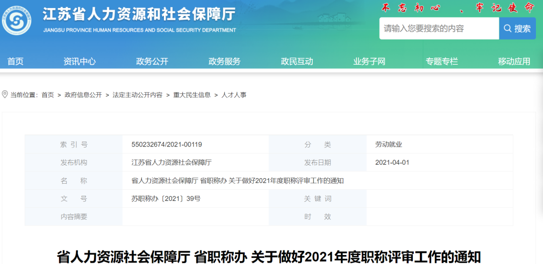 湖北省經濟師考試_羅馬2經濟省_中國省經濟排名2015