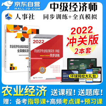 中級經(jīng)濟師 環(huán)球網(wǎng)校_環(huán)球網(wǎng)校 中級經(jīng)濟師 考點 真假_環(huán)球 中級經(jīng)濟師 下載