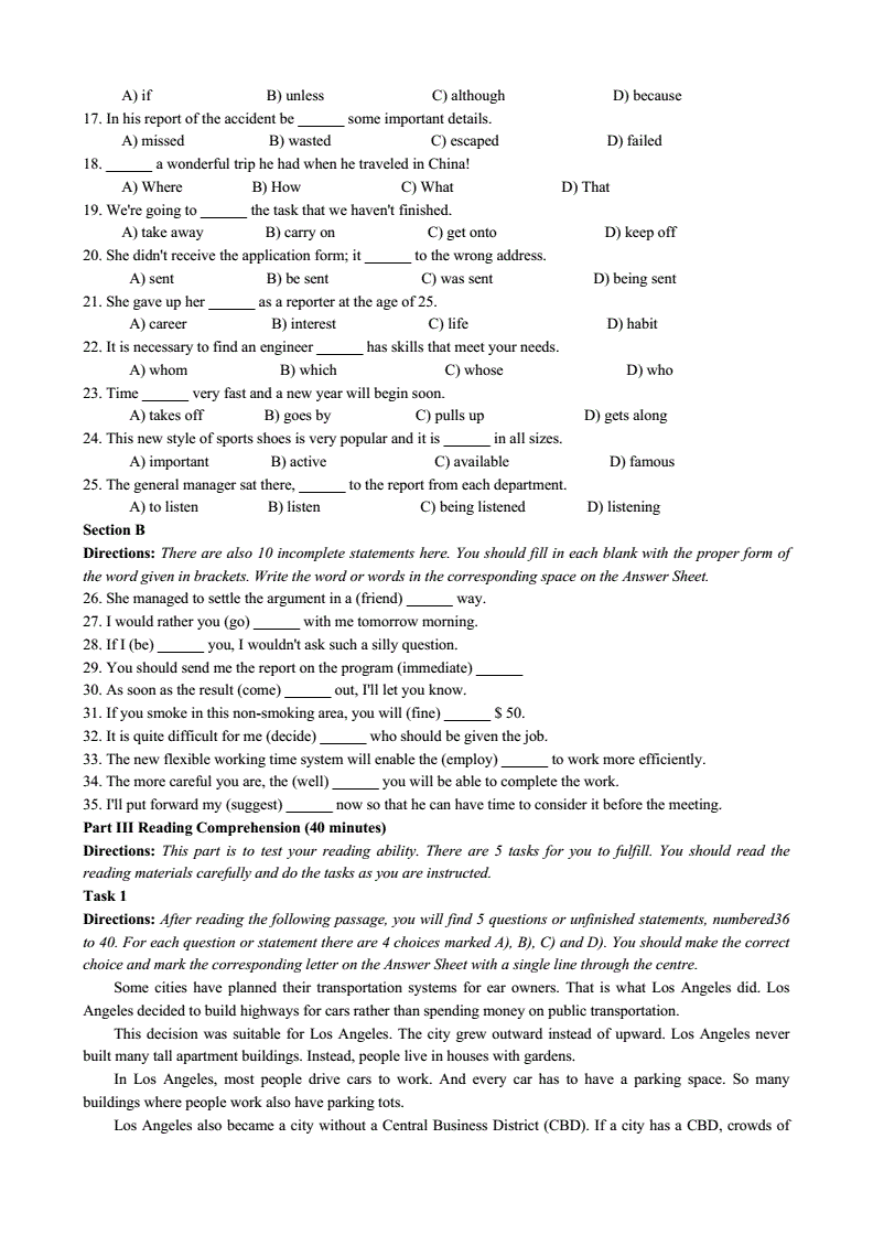 商務(wù)英語報名_商務(wù)英語考試報名官網(wǎng)_2016年商務(wù)英語考試報名時間