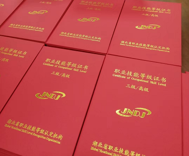 人力資源管理考什么證_淮安人力和資源保障局_人力資源考幾門