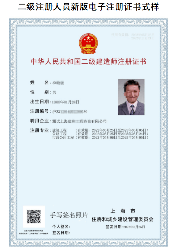 一級建造師證書具體考什么？_建造師證書掛靠推薦_建造師證書掛靠