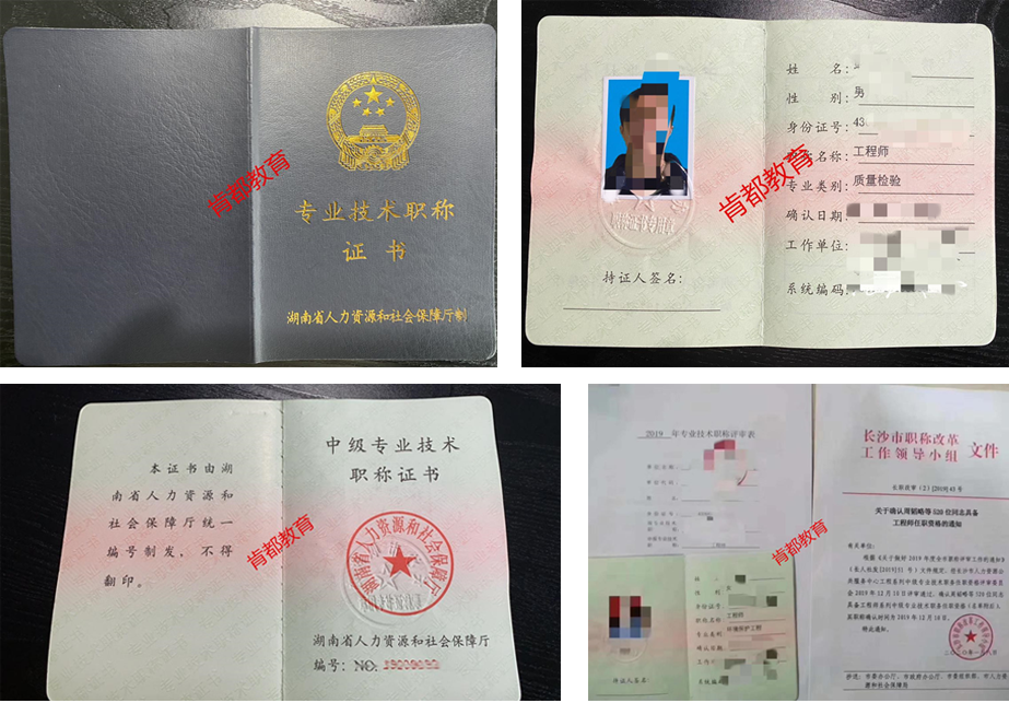 聘任中級經(jīng)濟(jì)師需要什么條件_申請經(jīng)濟(jì)適用房需要什么條件_考中級需要什么條件