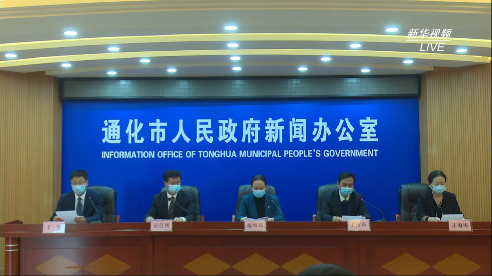 省與省之間戶籍信息不聯網_吉林省中公教育官網_吉林省教育信息網