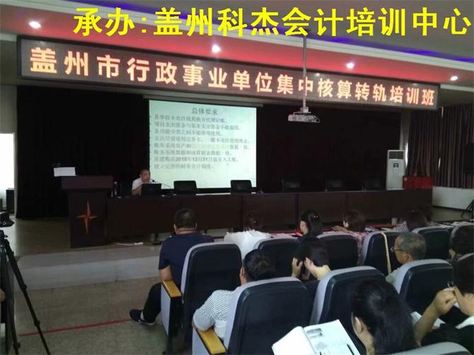 四川會(huì)計(jì)財(cái)政網(wǎng)_四川財(cái)政會(huì)計(jì)報(bào)名入口_云南省財(cái)政會(huì)計(jì)行業(yè)網(wǎng)