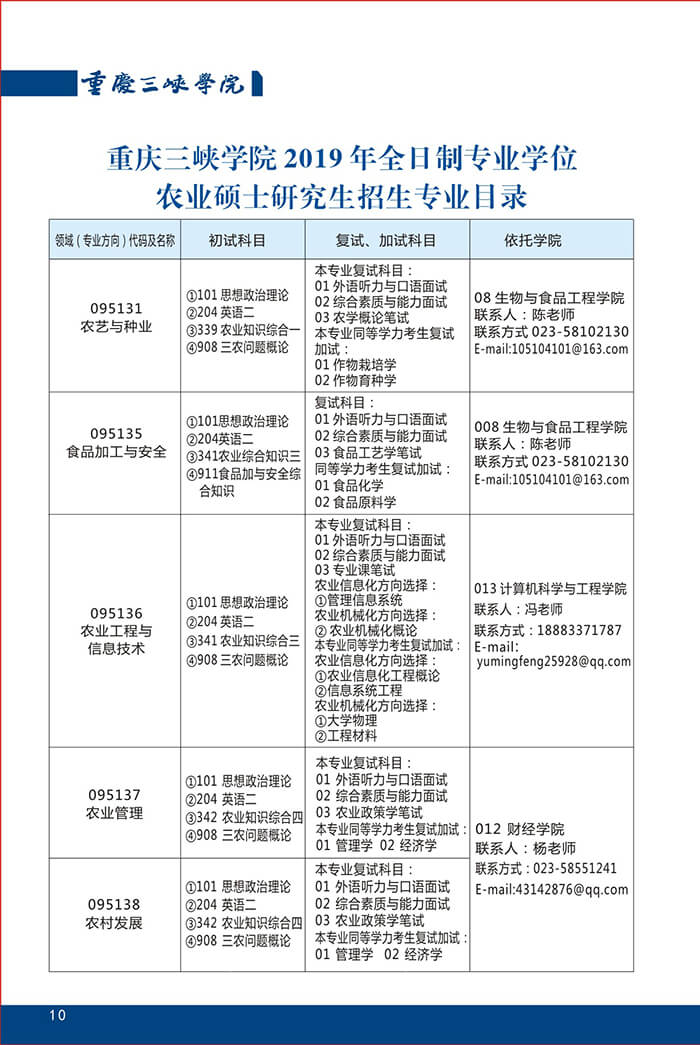 211是一本還是二本_211學校二本專業_211二本大學名單