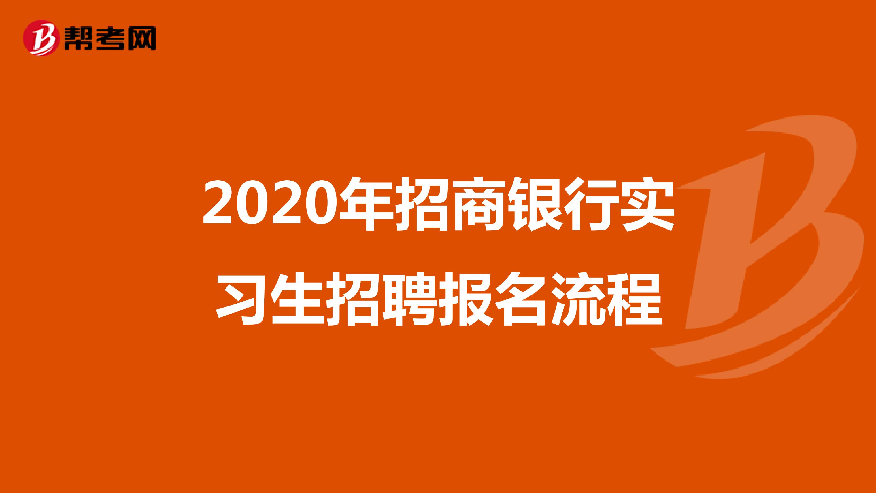蘇州銀行南京分行招聘_蘇州招商銀行招聘_恒豐銀行蘇州分行招聘