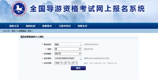 四川導(dǎo)游考試_四川導(dǎo)游考試100問_四川導(dǎo)游考試導(dǎo)游詞