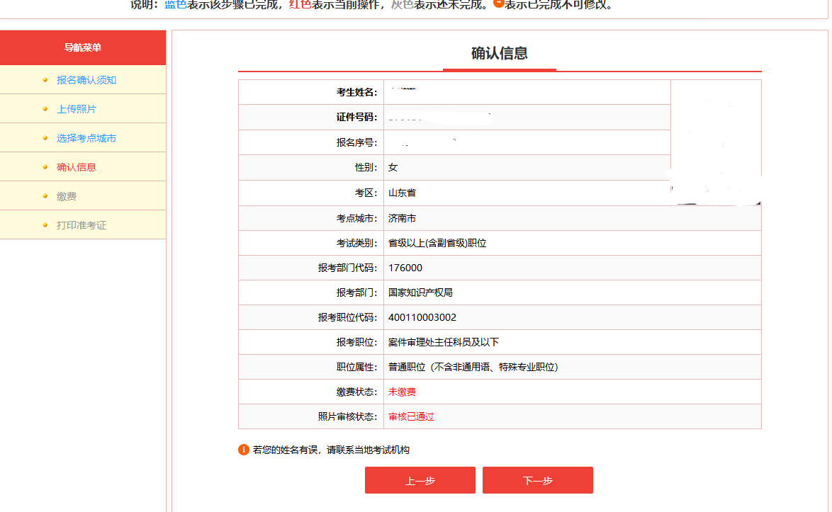 經濟師報名_歐亞經濟論壇報名_全國經濟專業技術資格考試報名