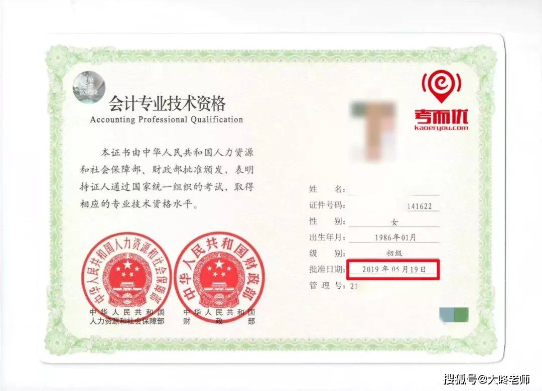 浙江b證考試查詢成績_會計證成績查詢_青島會計信息網高級會計查詢