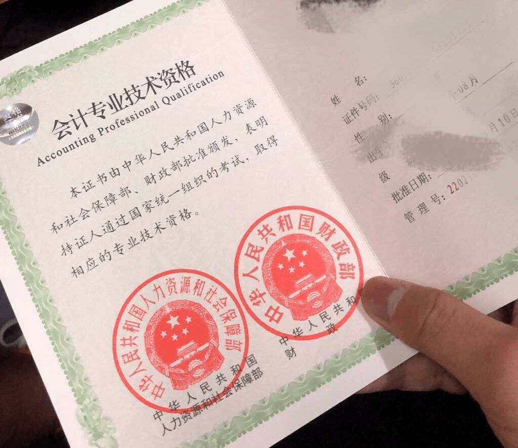 青島會計信息網高級會計查詢_會計證成績查詢_浙江b證考試查詢成績