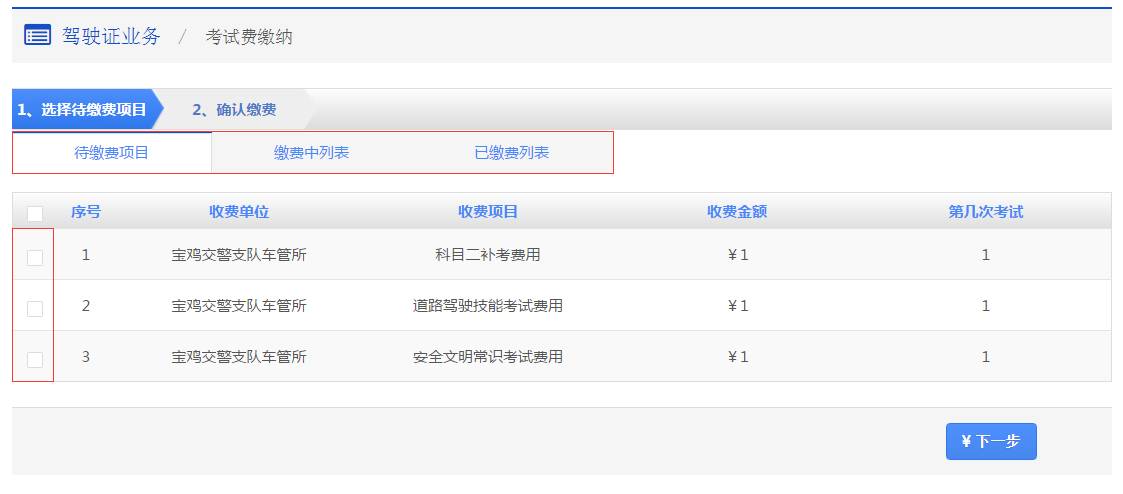 一級(jí)級(jí)建造師報(bào)名條件_吉林職考辦網(wǎng)站2014二級(jí)建造師建造師報(bào)名_河北二級(jí)建造師報(bào)名
