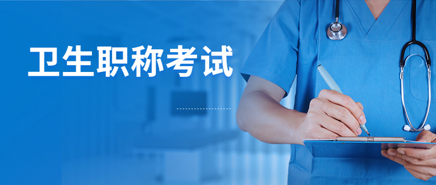 職稱江蘇考試報名時間_職稱英語報名時間_2015年職稱英語考試報名時間