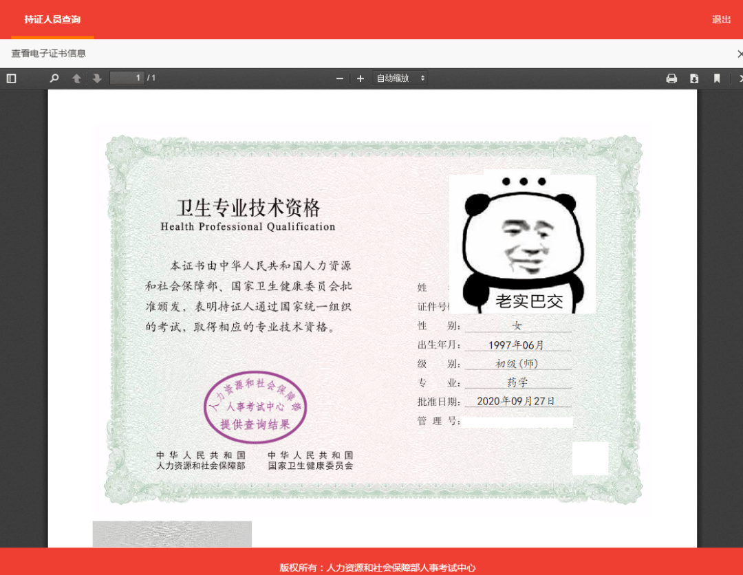 護士資格報名途徑2017_2017護士資格證分數線_2016護士資格分數