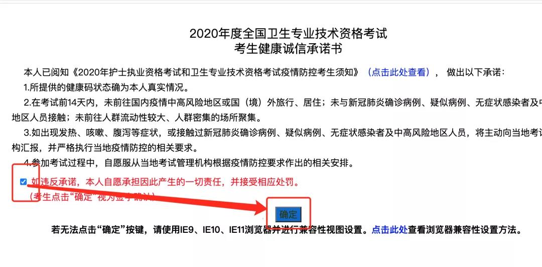 2017護士資格證分數線_護士資格報名途徑2017_2016護士資格分數