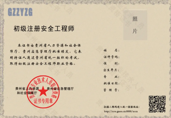 人力資源助理師考試報名_15臨床助理醫師資格報名條件_助理全國安全工程師報名條件