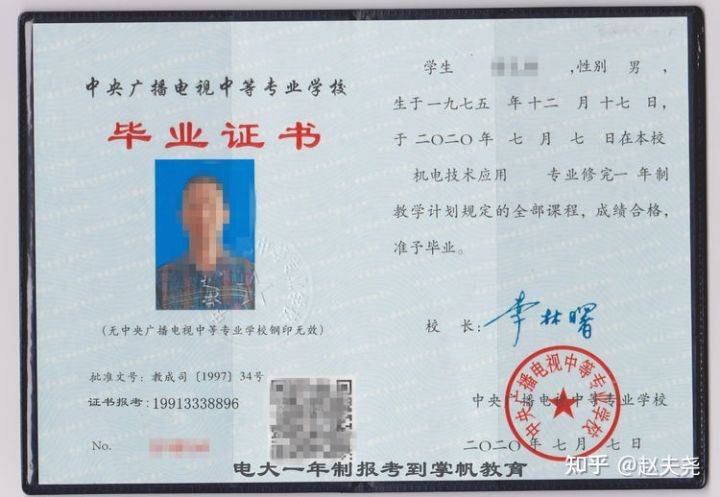 二建證課程_二建免費課程視頻教程_2018二建課程視頻