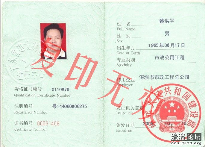 2級建造師市政掛靠_二級市政建造師通過率大概是多少_建造師市政是干嘛用的