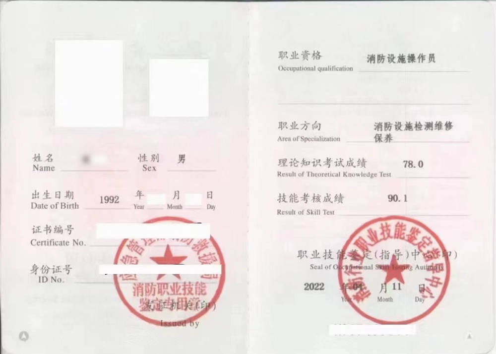 鄭州人力資源管理 助師_誤區人力誤區人力資源管理知識之績效管理中的14個_人力管理師