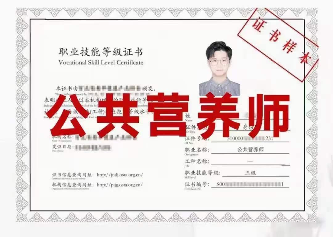 衛(wèi)生部健康管理師_衛(wèi)生管理組織及衛(wèi)生管理制度_衛(wèi)生管理初級師報(bào)名