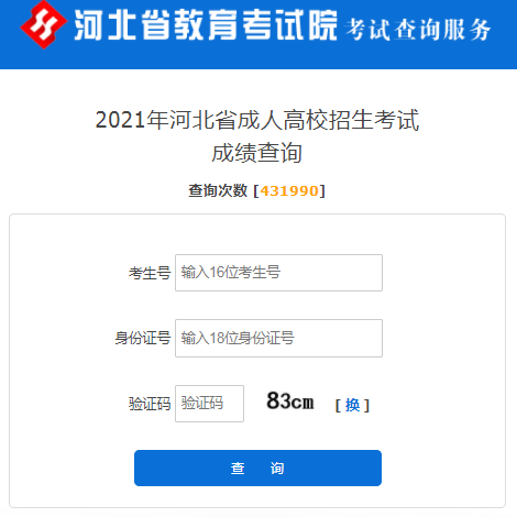 楊明娜績效管理實務(第二版)(21世紀高職高專規劃教材·人力_人力資源管理師成績查詢_人力資源管理管理信息系統