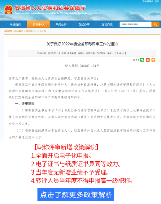 經(jīng)濟(jì)副高職稱申報(bào)條件_經(jīng)濟(jì)師職稱_經(jīng)濟(jì)職稱報(bào)名時(shí)間2017