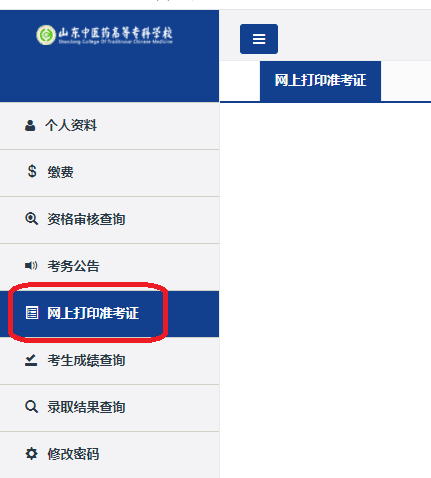 會計初級職稱考試報名時間_初級會計網(wǎng)上報名_初級會計報名時間