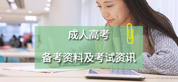 黑龍江省自考網_黑龍江生物競賽省四_黑龍江302省道是高速嗎