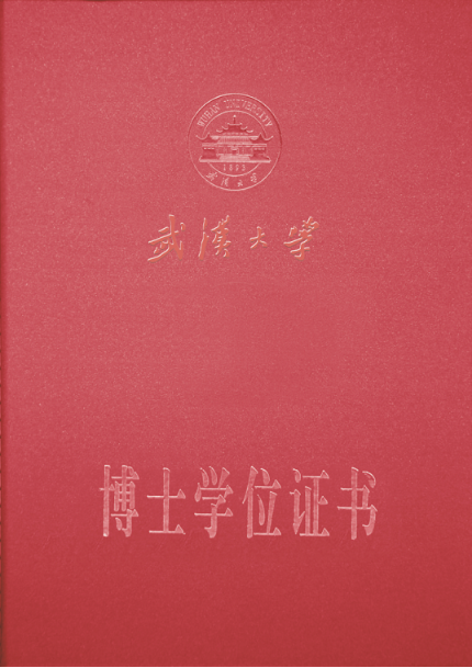 武漢大學自考_武漢工程大學自考班好不好_武漢工程大學自考澄清