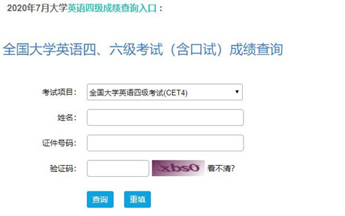 六級查詢網站_同ip網站查詢,同服務器網站查詢_六級證書編號查詢網站