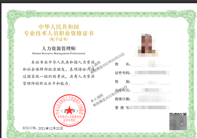 召喚師查詢戰(zhàn)績(jī)查詢_經(jīng)濟(jì)師證書查詢_經(jīng)濟(jì)金融類證書