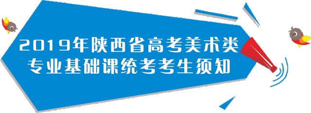 陜西2019高考報名人數統計陜西_陜西2018高考高考滿分_陜西美術高考網
