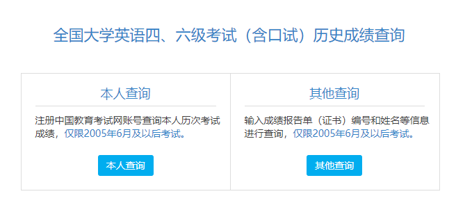 六級準考證號忘了怎么辦_準考證照片word如何_會考準考證照片