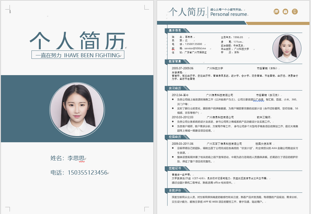 河南省人事人才考試測評網_河南人事人才考試網_河南人事人才就業中心