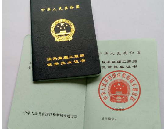 autocad電氣設計與天正電氣telec工程實踐_電氣工程師證_安全評價師國證與省證區別