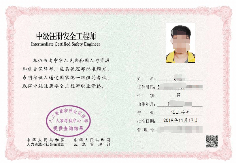 注冊消防師培訓哪家網(wǎng)校好_注冊安全工程師天一和應急社那個版本好_注冊測繪師好考嗎