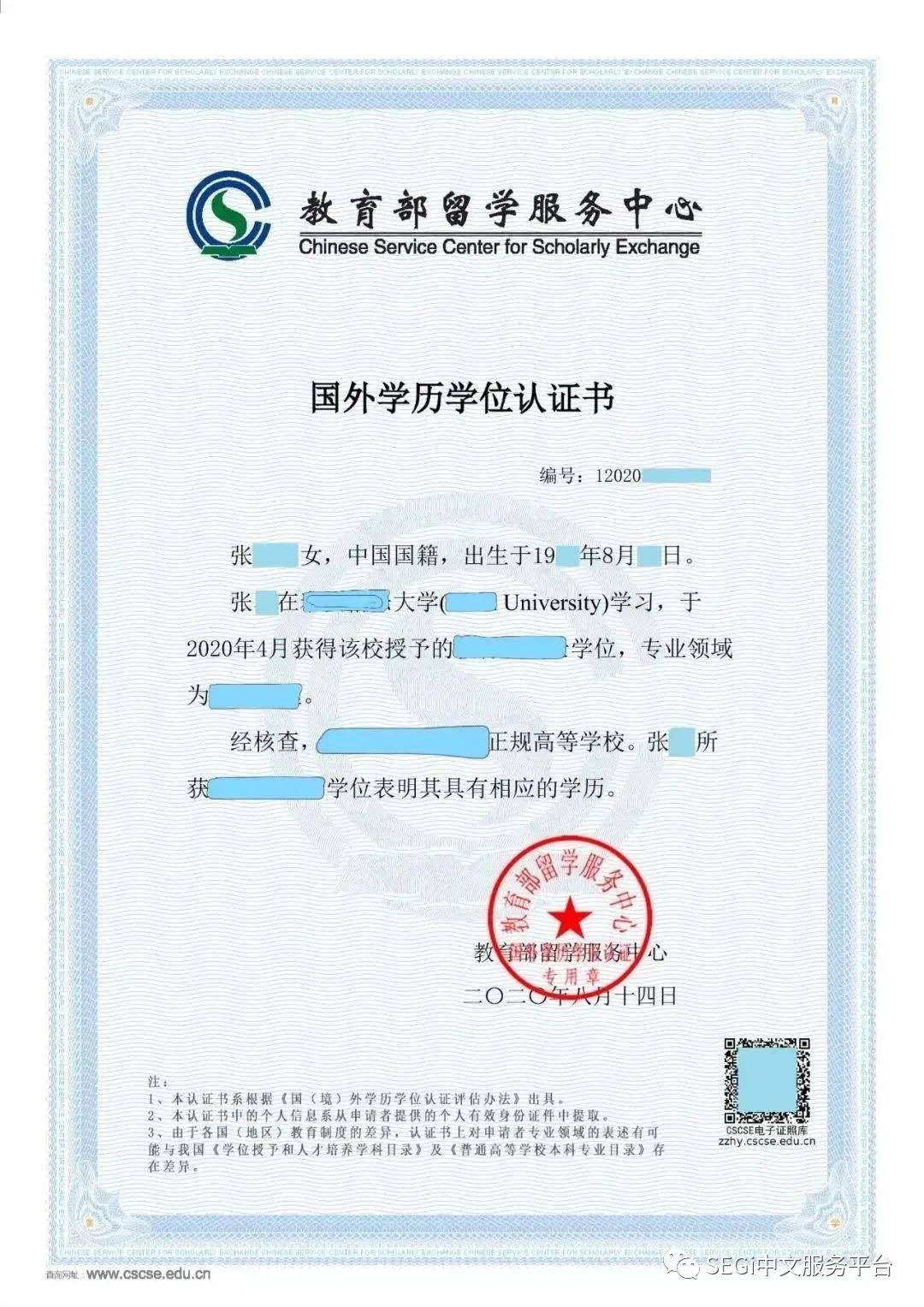 淘寶電話轉人工客服_淘寶商家電話人工客服_教師資格證人工客服電話