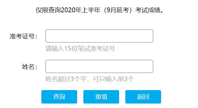 證券從業資格查詢_湖南證券從業資格準考證查詢_往年證券從業資格查詢
