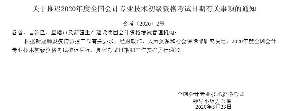 托業 官網照片 跟準考證照片_會計職稱考試準考證打印_吉林省會計從業考試準考證打印