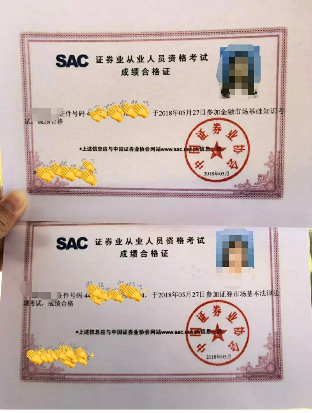 期貨從業(yè)資格法律法規(guī)_2015年期貨從業(yè)資格考試時(shí)間_期貨從業(yè)資格