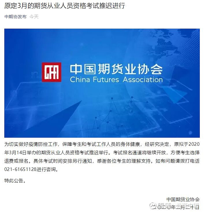 期貨從業(yè)資格_期貨從業(yè)資格法律法規(guī)_2015年期貨從業(yè)資格考試時(shí)間