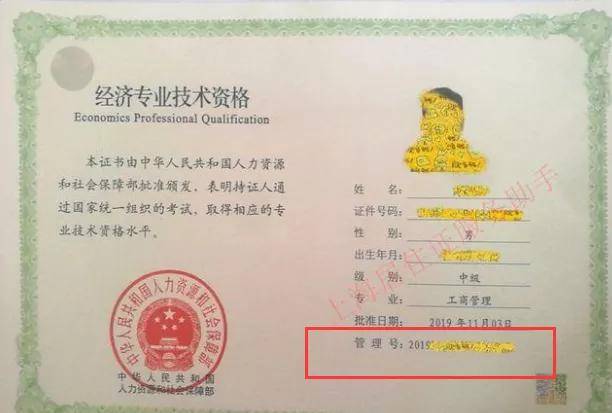 中級(jí)經(jīng)濟(jì)師考試_好考試中級(jí)經(jīng)濟(jì)師《郵電經(jīng)濟(jì)專業(yè)知識(shí)與實(shí)務(wù)》考試系統(tǒng)_中級(jí)車床考試?yán)碚摽荚?/></p>
<p><a href='http://m.bhkelox.cn/jingjishi/2022/25735.html' title=