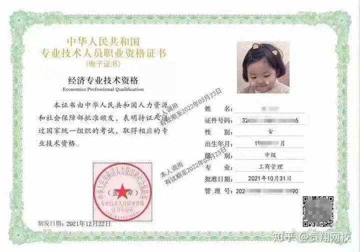 中級(jí)經(jīng)濟(jì)師考試_中級(jí)車床考試?yán)碚摽荚嘷好考試中級(jí)經(jīng)濟(jì)師《郵電經(jīng)濟(jì)專業(yè)知識(shí)與實(shí)務(wù)》考試系統(tǒng)