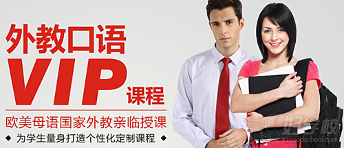 兒童培訓英語收費_培訓英語收費_小學英語培訓收費