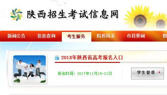 中考查詢成績網址2016_廣東中考查詢成績網址_小高考成績查詢網址