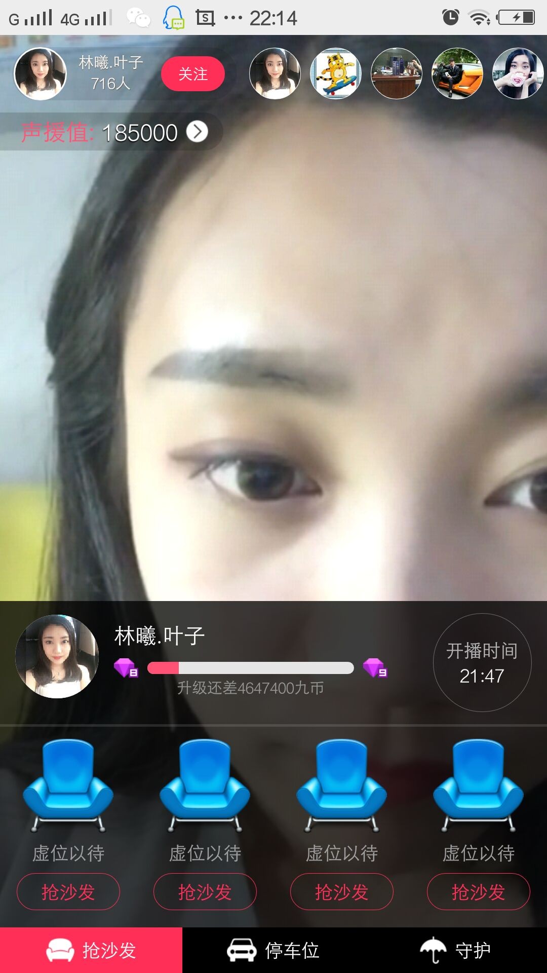 筆吧評測室在哪直播_彼岸直播1室_一對一直播室