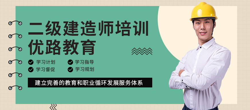 云南建造師查詢系統(tǒng)_云南二級(jí)建造師報(bào)名_建造師二級(jí)報(bào)名入口